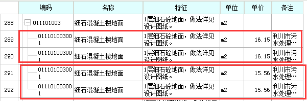 做结算