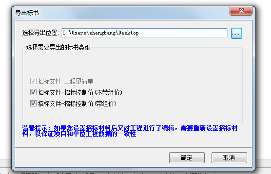 重新导入