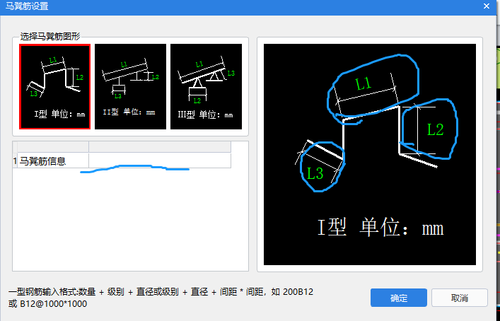 板马凳筋