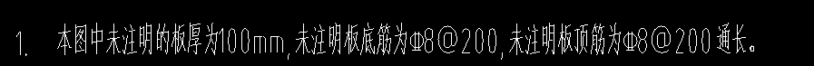 通长