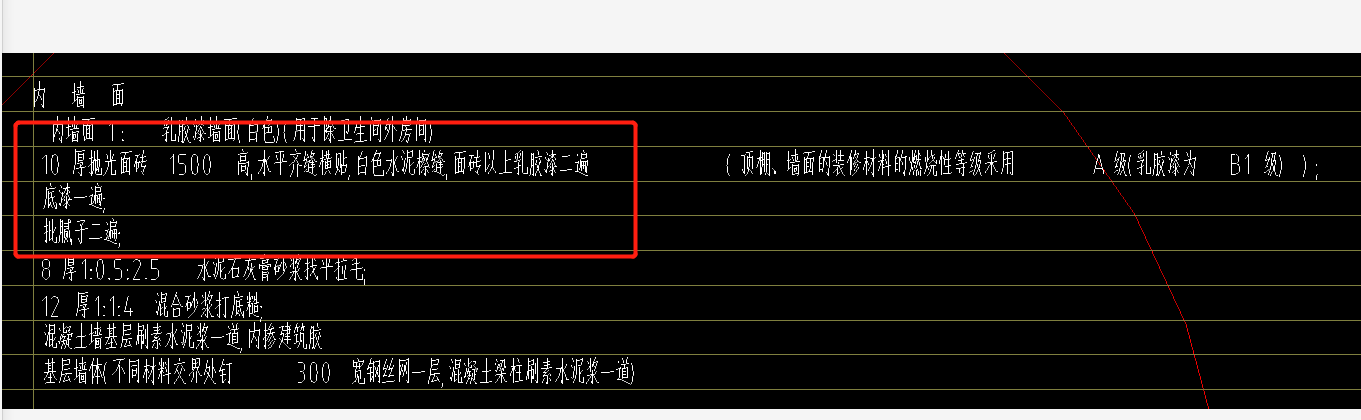 定额