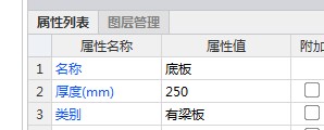 套清单