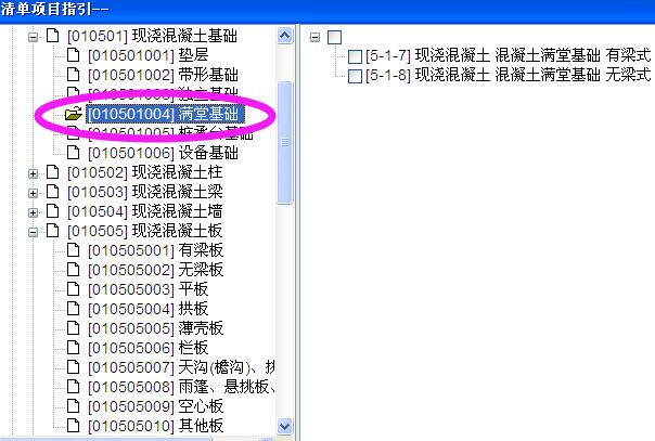 建筑行业快速问答平台-答疑解惑