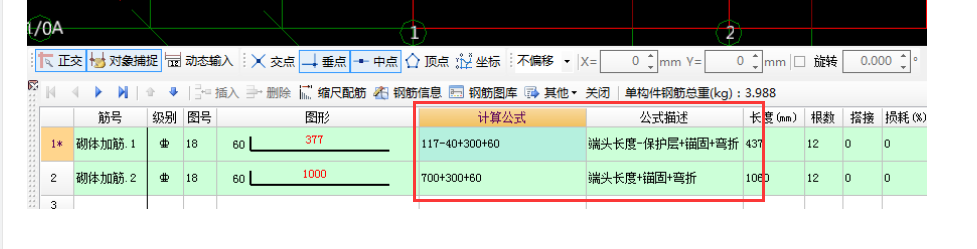 钢筋计