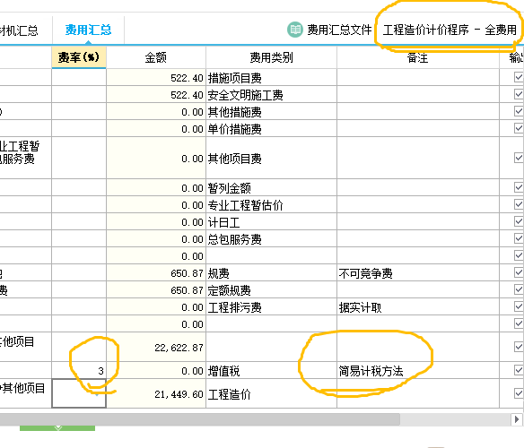 如何更改