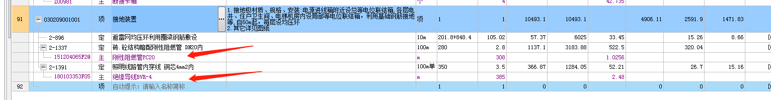 大样图