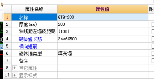 拉结筋