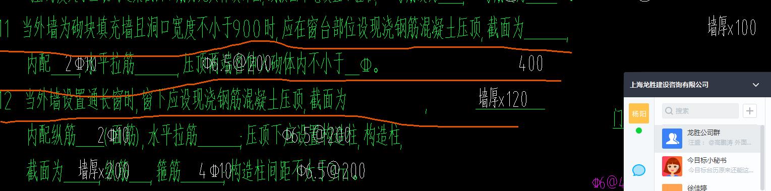 通长窗