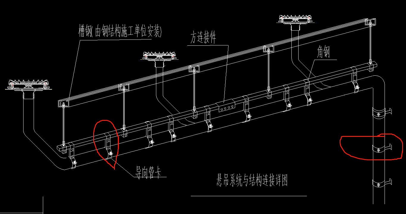 固定件