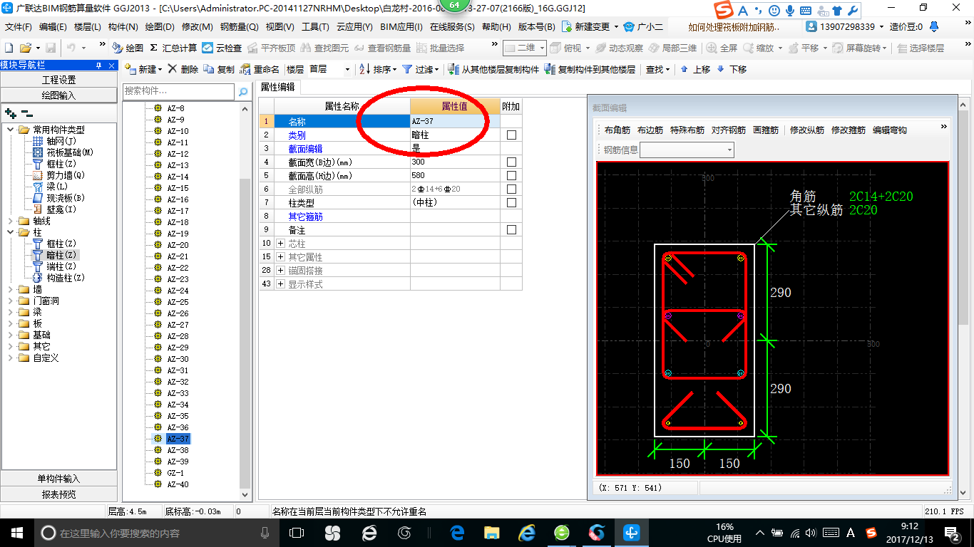 云南省