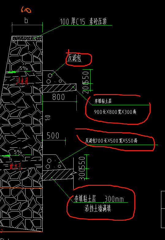 请问反滤包跟夯填黏土层该怎么算呢？-服务新干线答疑解惑