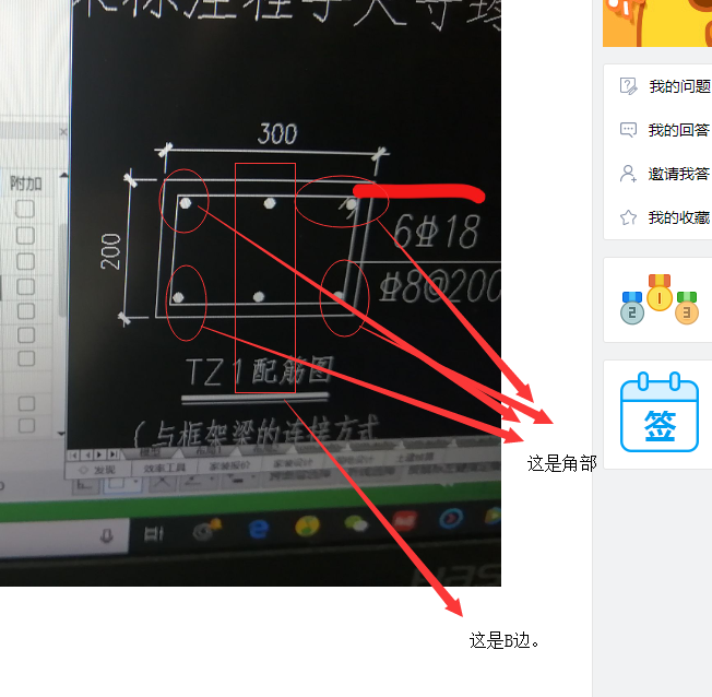 答疑解惑