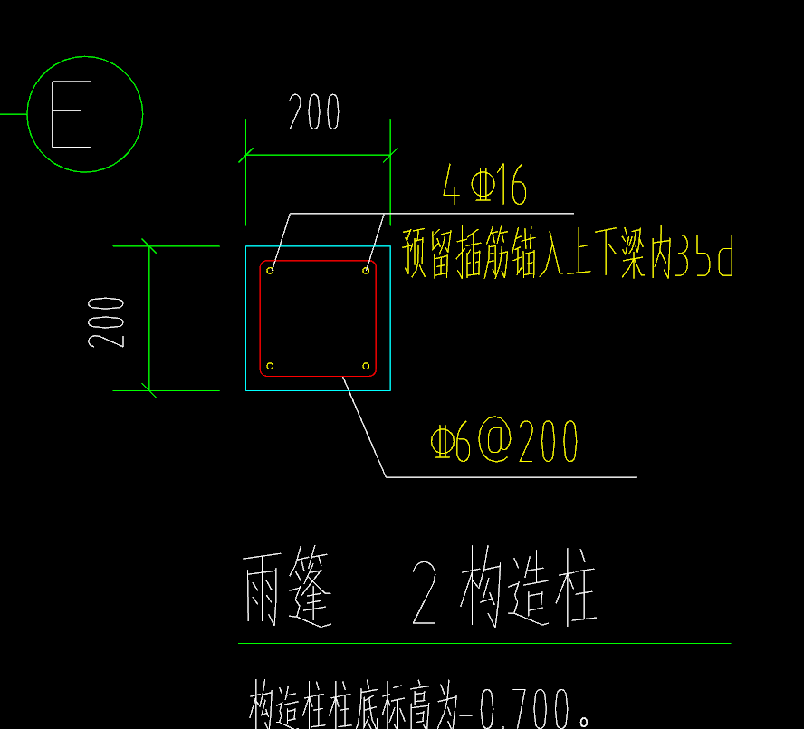 插筋