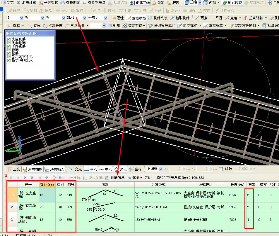 建筑行业快速问答平台-答疑解惑