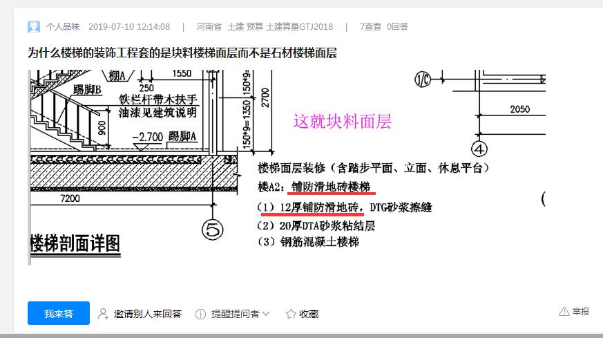 装饰工程