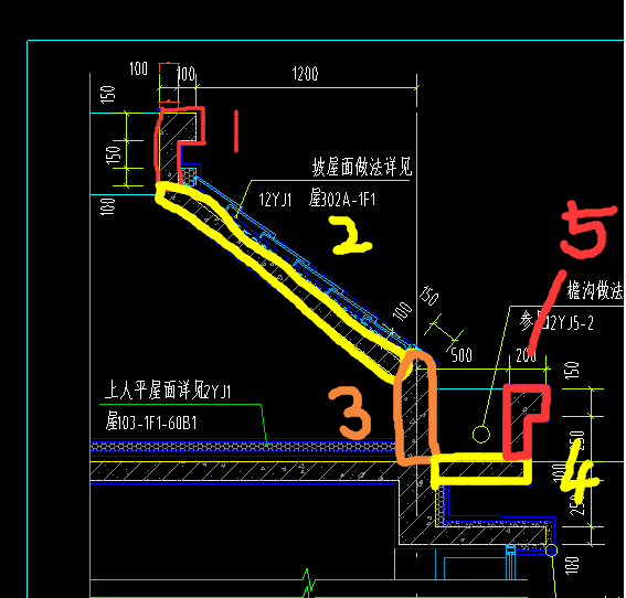 挑檐