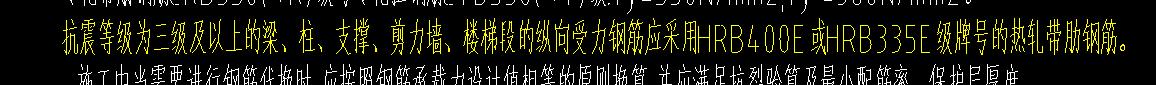 剪力墙