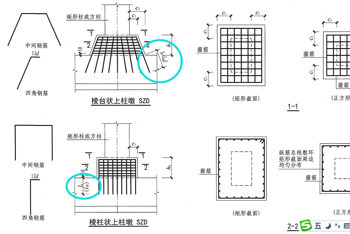 伸入