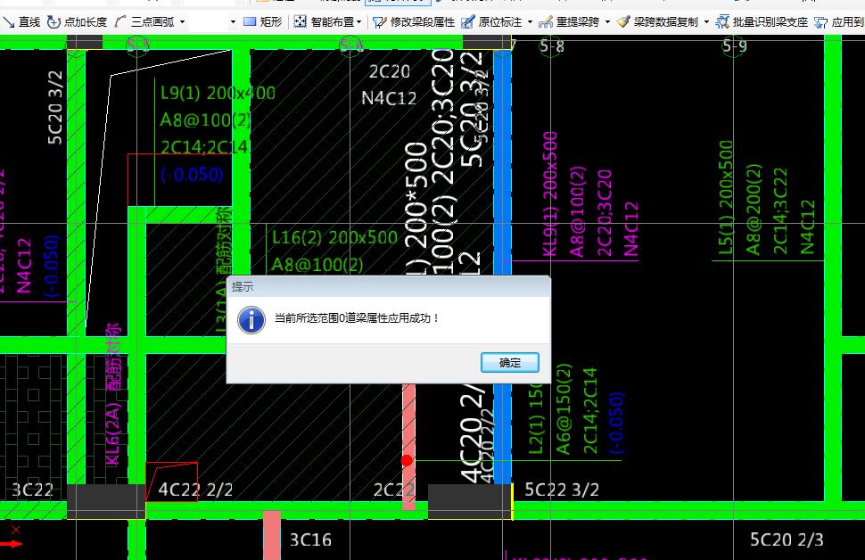 钢筋建模