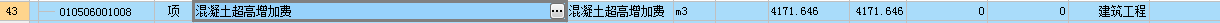 记取