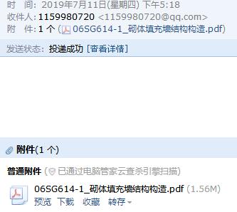 答疑解惑