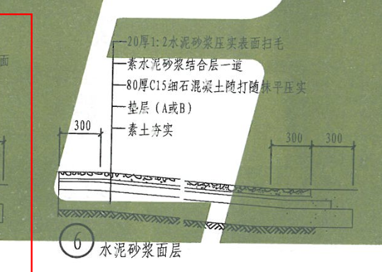 砼