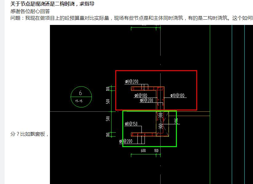 算量