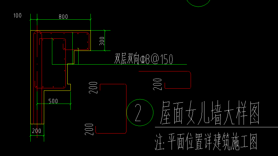 雨棚