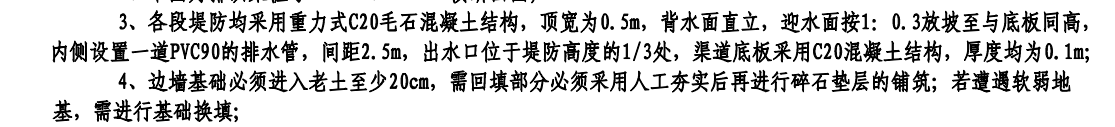 条目
