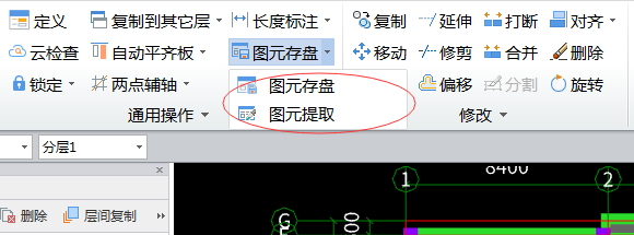 操作步骤