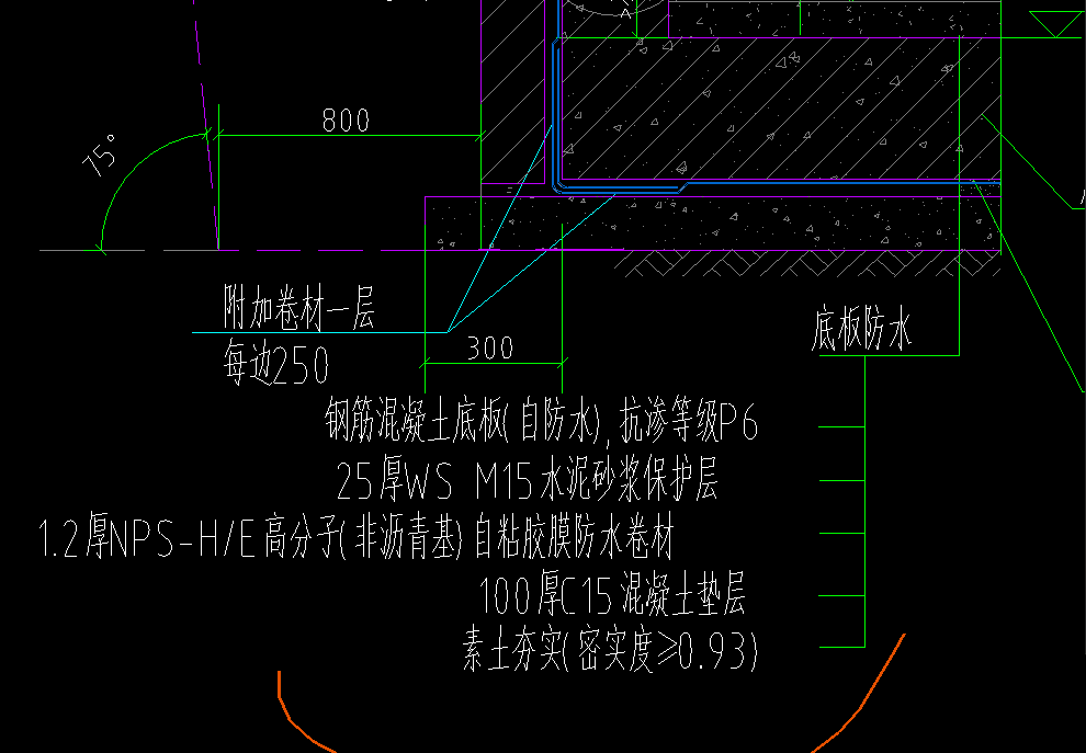 集水井