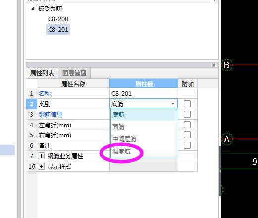 构造钢筋