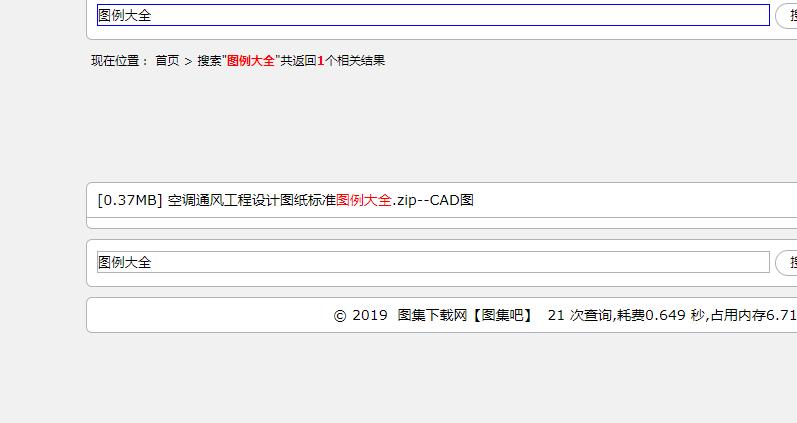 符号大全