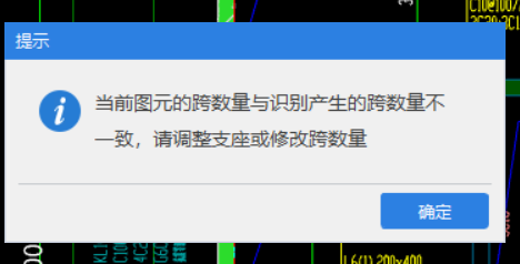 跨数