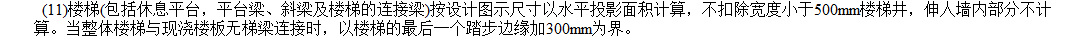 标高