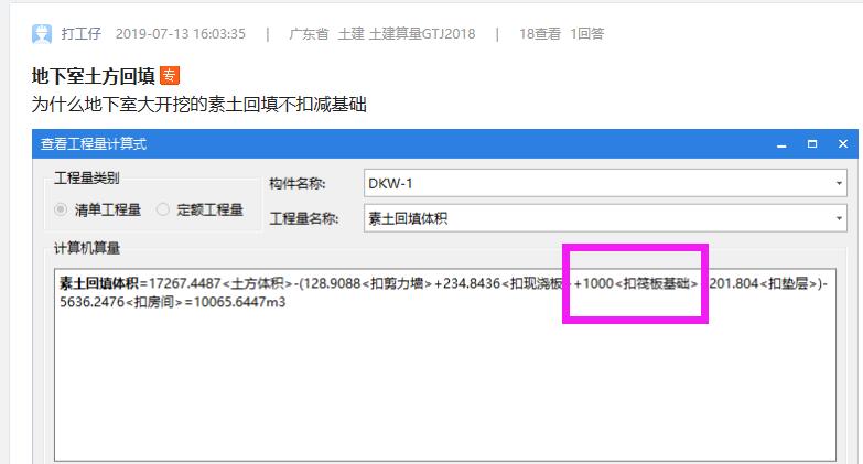 不扣减
