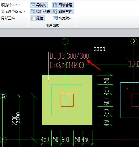箭头