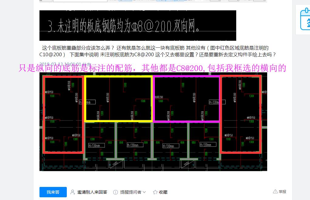 广联达服务新干线