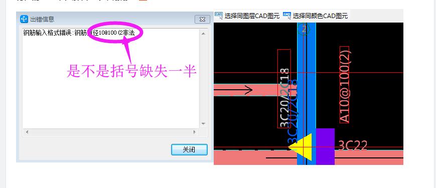 建筑行业快速问答平台-答疑解惑