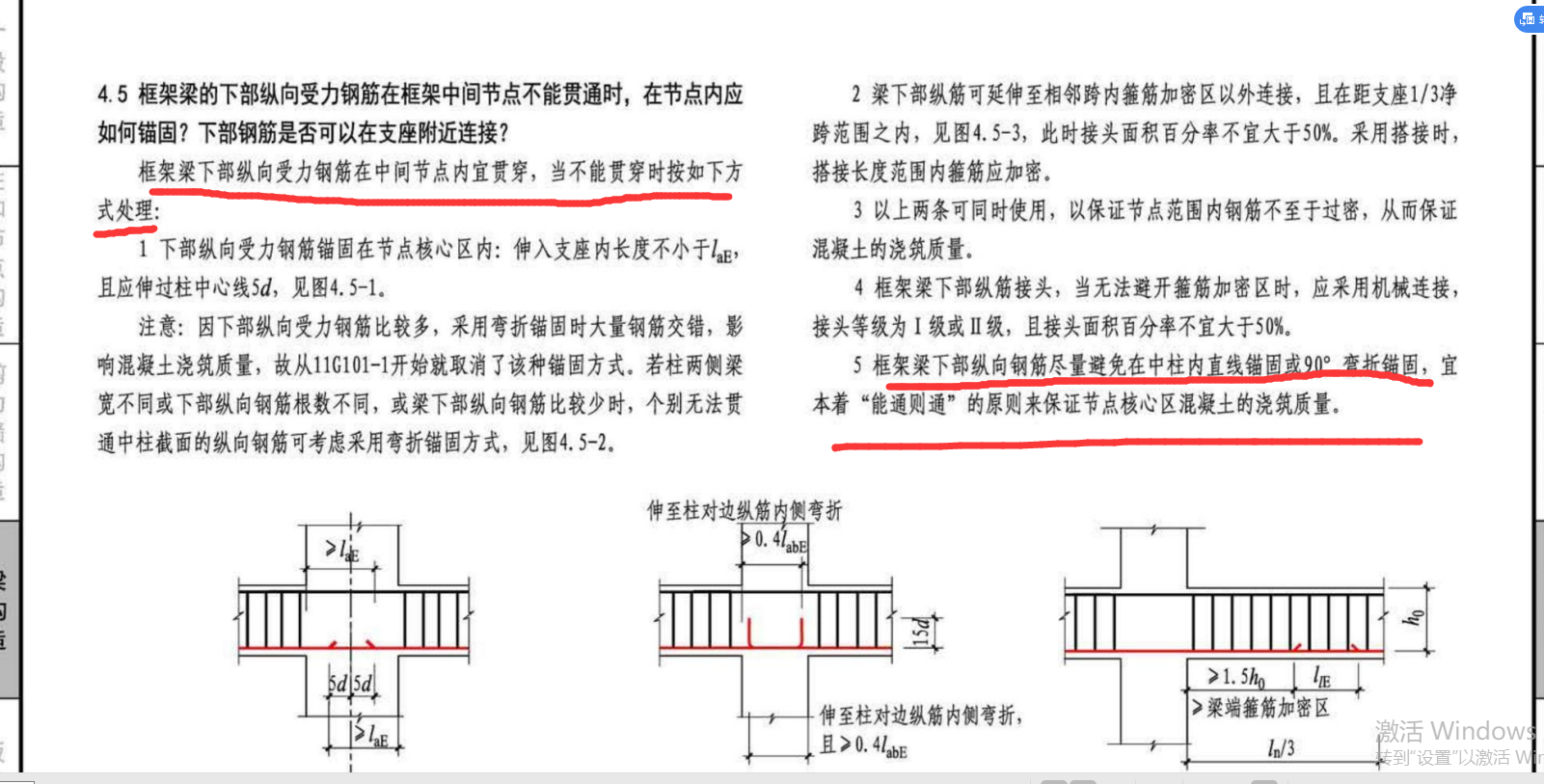 处理方式