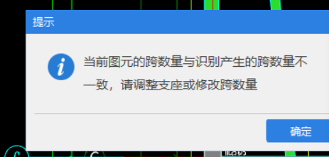 跨数