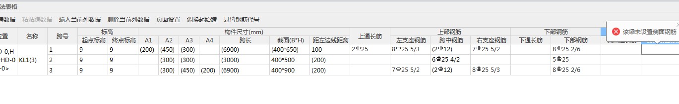 海南省
