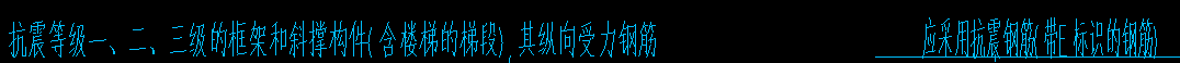 输入钢筋信息