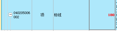 单价