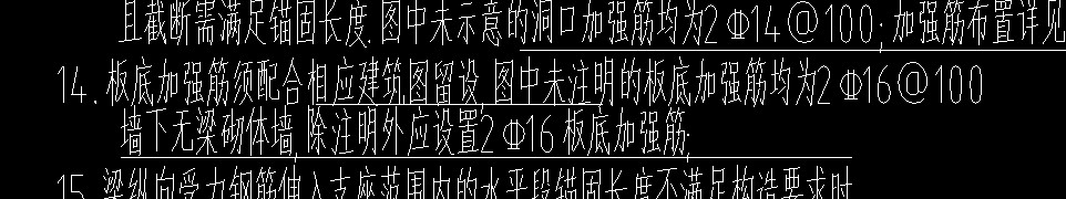 板筋