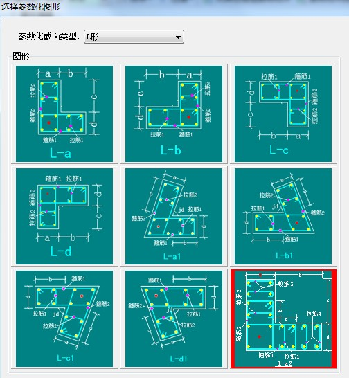 建筑行业快速问答平台-答疑解惑