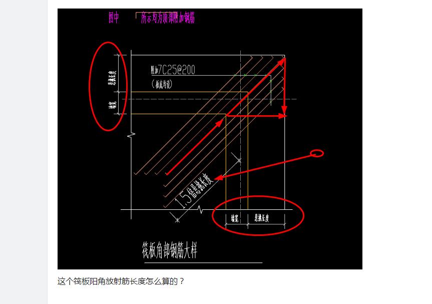 广联达服务新干线