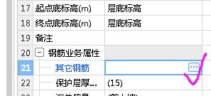 附加