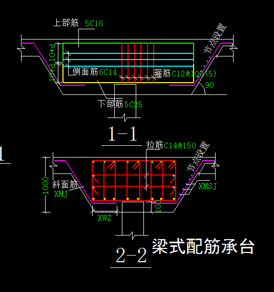 桩