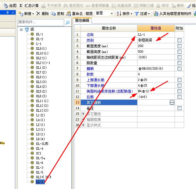 建筑行业快速问答平台-答疑解惑